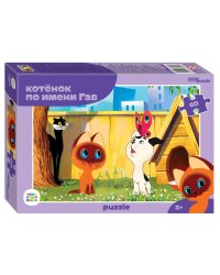 Мозаика "puzzle" 60 "Котенок по имени Гав (new)" (С/м)