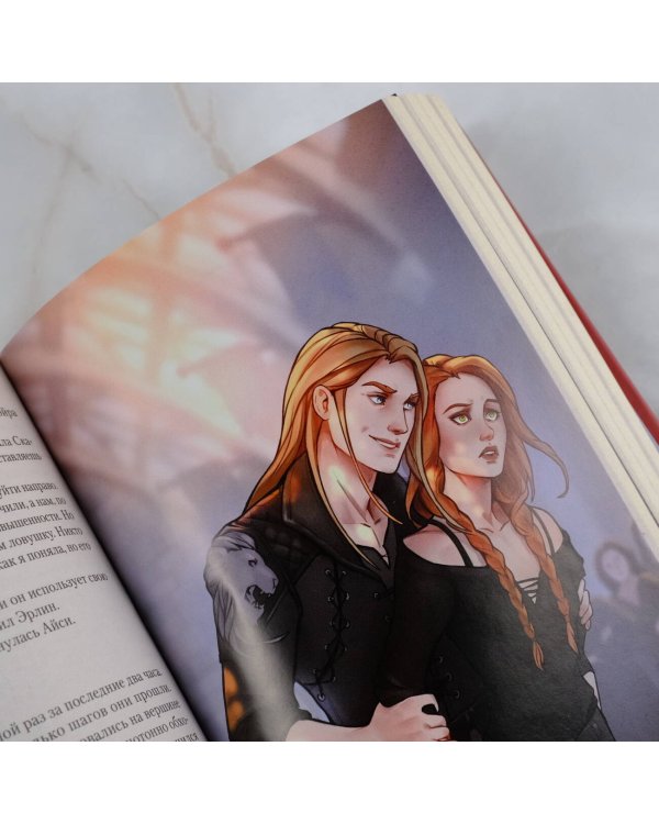 Королева Лис