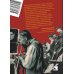 Дополнительное изображение книги «Сибирской дальней стороной. Дневник охранника БАМа. 1935-1936»