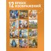 Дополнительное изображение книги «Синие коты. КОТОродня. Календарь настенный на 2027 год (300х300 мм)»