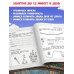 Летние задания. Профилактика и коррекция дисграфии. Переходим в 4-й класс