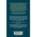 Дополнительное изображение книги «Жизнь Дэвида Копперфилда, рассказанная им самим (с илл. Филлиповского)»