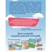 Летние задания. Профилактика и коррекция дисграфии. Переходим в 4-й класс