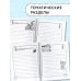 Читаем летом. 2-3 классы