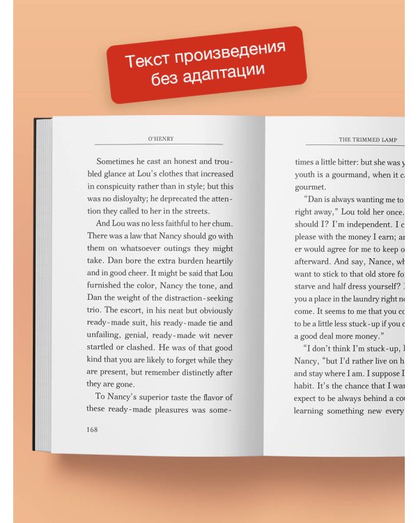 The Ransom of Red Chief and other stories