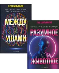 Хочу все знать. Вып. 1