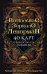 Обложка книги «Волшебное зеркало Ленорман (40 карт и руководство для гадания в коробке)» — Рей Александр, ISBN 9785041028886