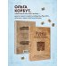 Руны. Книга теней. Практическое руководство для изучения древнего искусства гадания на рунах