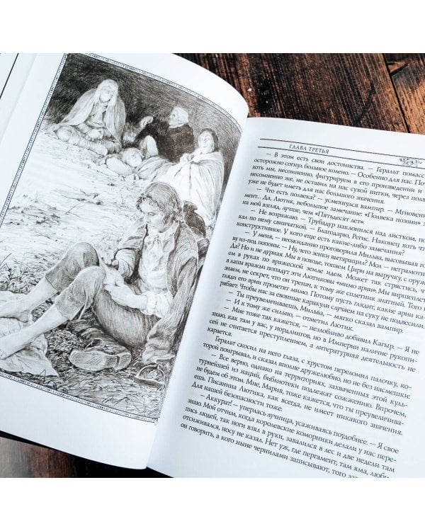 Ведьмак: Башня Ласточки с иллюстрациями Дениса Гордеева