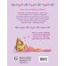 Дополнительное изображение книги «Winx. Скетчбук. Волшебство в твоих руках»