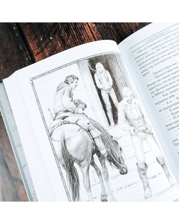 Ведьмак: Башня Ласточки с иллюстрациями Дениса Гордеева