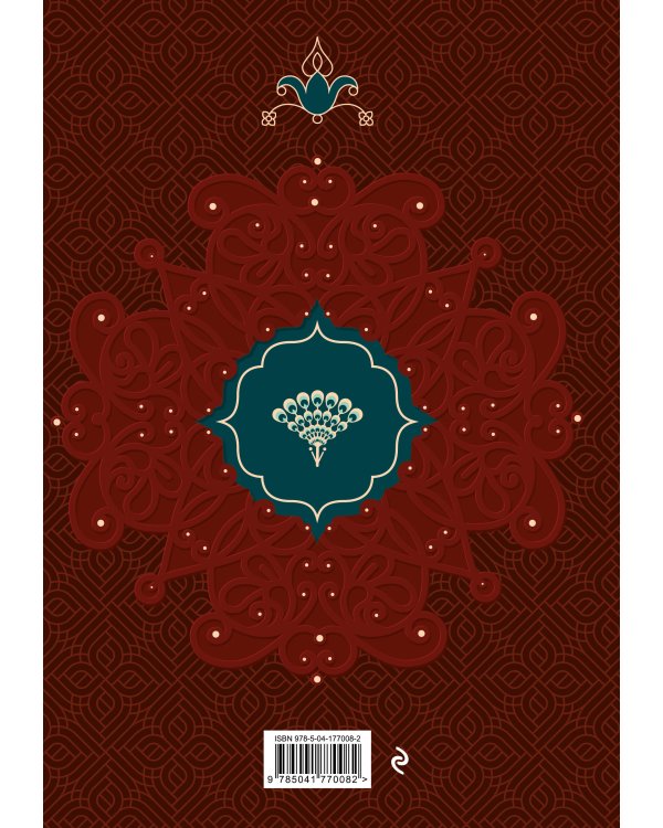 Комплект из 2 книг: Двухтомник Две жизни (ИК)