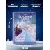 Холодное сердце. Снежное приключение. Книга для чтения с цветными картинками