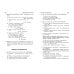 ОГЭ-2025. Русский язык. Тематические тренировочные задания ОГЭ-2025. Русский язык. Тематические тренировочные задания