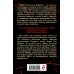 Солдаты СМЕРШ. Романы о неизвестных боях Крымский оборотень