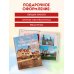Подарочные издания. Туризм. Путешествия по России Чарующий Калининград. Самые красивые места края янтаря, которые обязательно нужно посетить