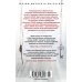 Дополнительное изображение книги «Иллюзия смерти»