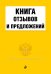 Алмаз.мозаика(класс)30х40см С подр., с част. заполн.(цв.) Клубника и цветы на столе ( Арт. ACH044)