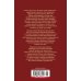 Иностранная литература. Большие книги Зал ожидания. Кн. 1. Успех
