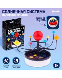 ЭВРИКИ Набор для опытов "Солнечная система", SL-04621