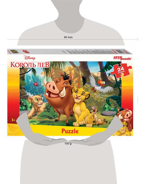 Мозаика "puzzle" maxi 24 "Король Лев" (Disney)