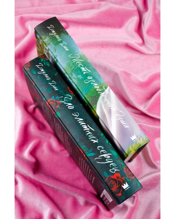 Месть озлобленной души