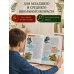 Дополнительное изображение книги «Красная книга мира. Черные и белые страницы»