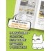 КотоКомикс. Терапевтические истории в картинках про укрощение страхов