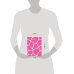 ТОЧКАБУК Animal print. РОЗОВЫЙ ЖИРАФ