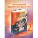 Одаренная девочка и так себе каникулы
