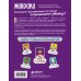 Дополнительное изображение книги «Murdoku. 80 убийственных головоломок на логику»