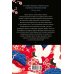 Дополнительное изображение книги «Женщина для удовольствий. Исповедь гейши»