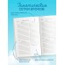 Волшебный полет. Ежедневник недатированный (А5, 72 л.)