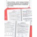 Дополнительное изображение книги «Быстро учим таблицу умножения»