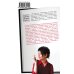 Дополнительное изображение книги «Остров желтых васильков»
