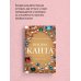 Призрак Канта