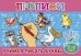 Обложка книги «Прописи для малышей "Учимся писать буквы"», ISBN 9785766811299