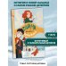 Дополнительное изображение книги «Тайна пропавшей жемчужины (#1)»