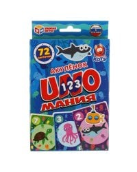 Уномания. Акуленок. Коробка с европодвесом карточки 72 шт. 85х62 мм. Умные игры в кор.50шт