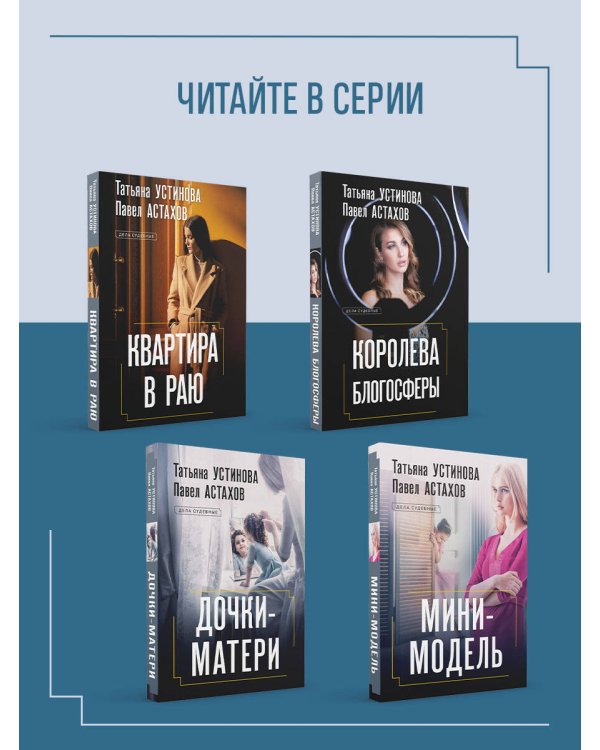 Оплаченный диагноз