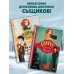 Дополнительное изображение книги «Тайна пропавшей жемчужины (#1)»