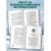 Дополнительное изображение книги «Тайна пропавшей жемчужины (#1)»