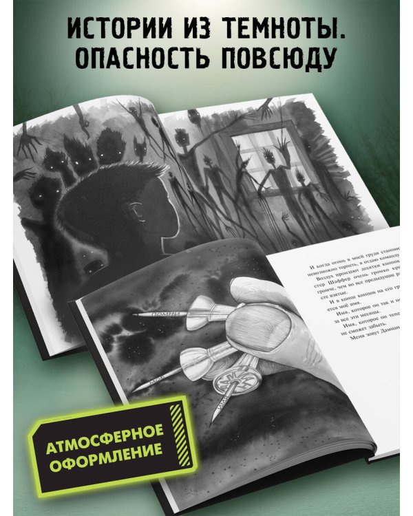 Не попадись! (Выпуск 3)