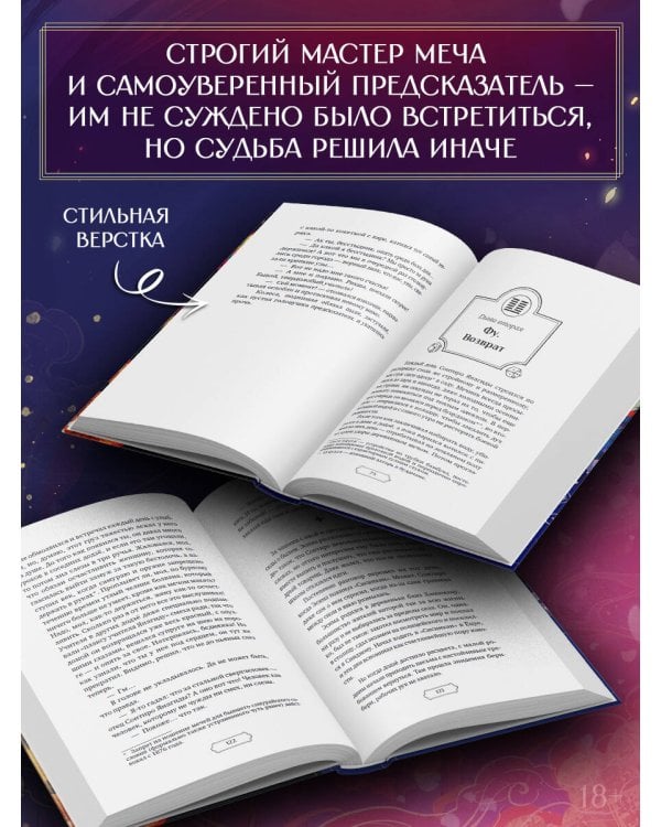 Дополнительное изображение книги «Тайна мононокэ с холма Баккэ»