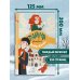 Дополнительное изображение книги «Тайна пропавшей жемчужины (#1)»