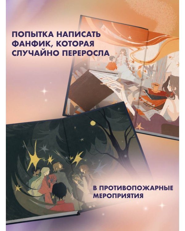 Одаренная девочка и так себе каникулы