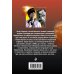 Дополнительное изображение книги «Девушка из низшего общества»