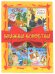 КНИЖКИ-КОНФЕТКИ (жёлтый)