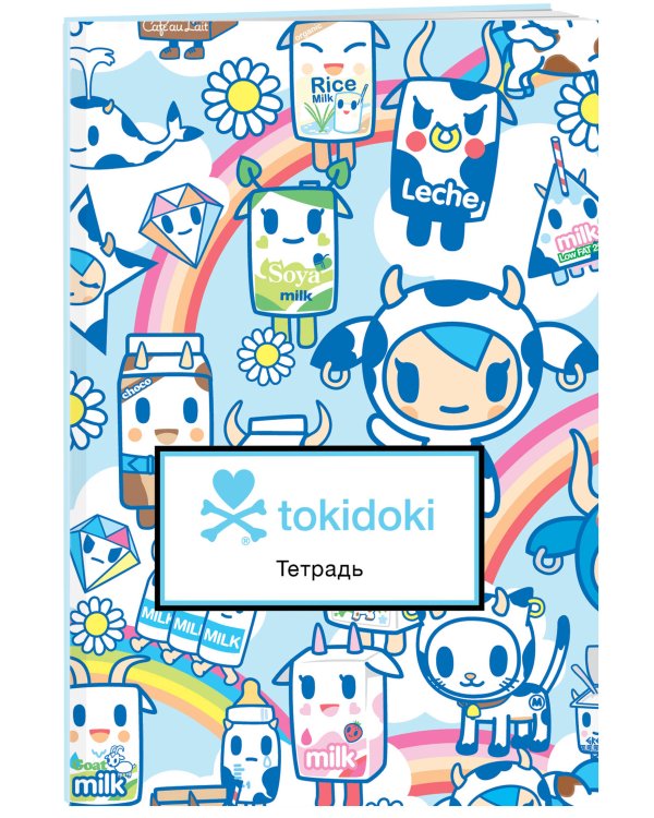 tokidoki. Молочко. Тетрадь общая (А5, 48 л., накидки, клетка-стандарт)