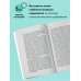 Ирвин Ялом. Мировые бестселлеры (обложка) Палач любви и другие психотерапевтические истории